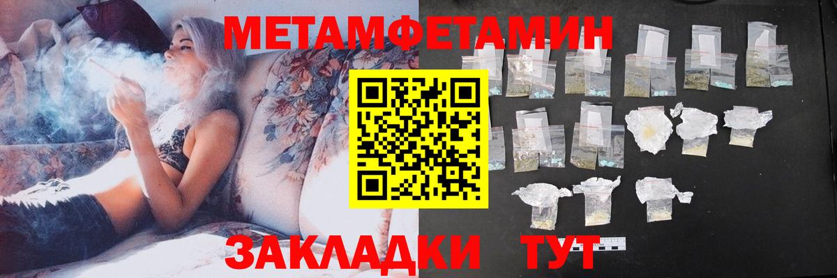 Фрязино  АМФ Premium  АМФЕТАМИН  АМФ  Вход с VPN 