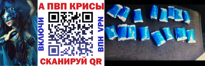 A-PVP кристаллы  блэк спрут зеркало  Фрязино 