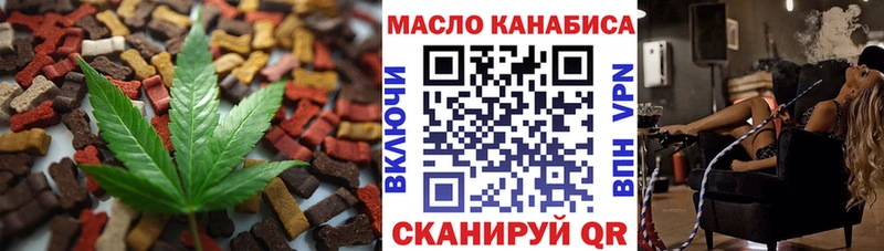 Cannafood марихуана Фрязино