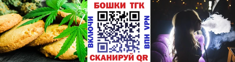 Cannafood конопля  Фрязино 