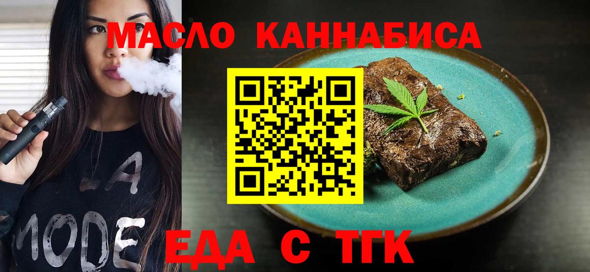 Фрязино  Вход с VPN  КОКАИН  Мефедрон   Канабис 