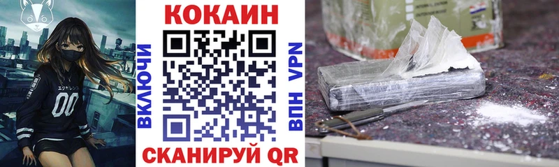 площадка наркотические препараты  Фрязино  Кокаин FishScale 