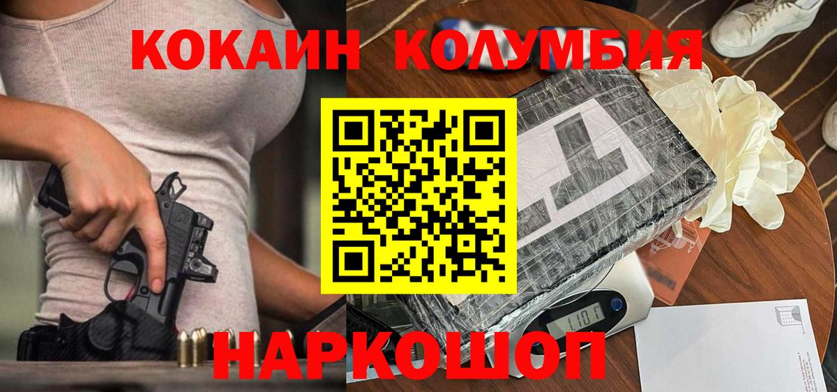 COCAIN 98% Фрязино
