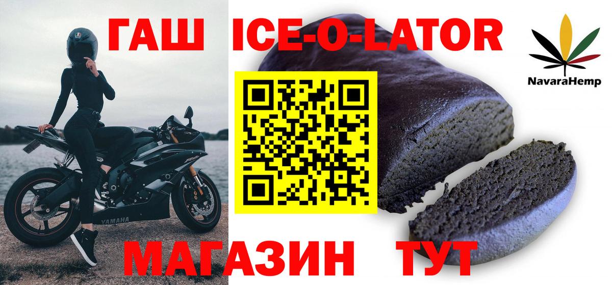 ГАШ Изолятор  ГАШ  Фрязино  Вход с VPN 