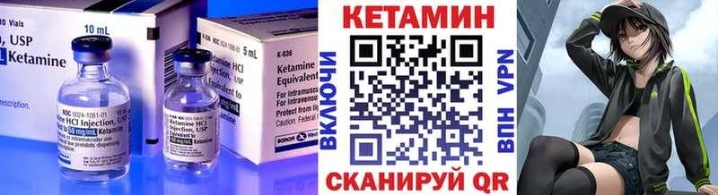 Кетамин VHQ  Фрязино 