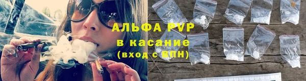бошки Абдулино