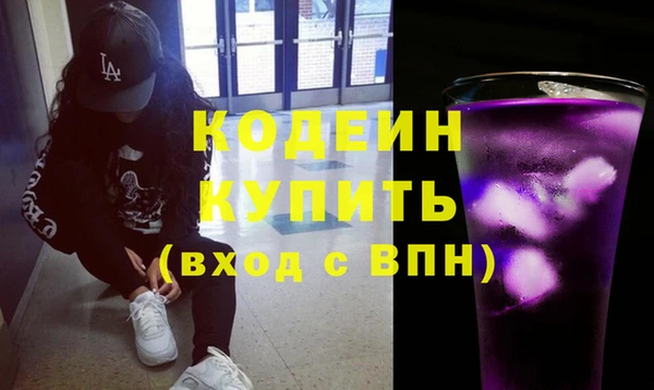 амфетамин Абаза