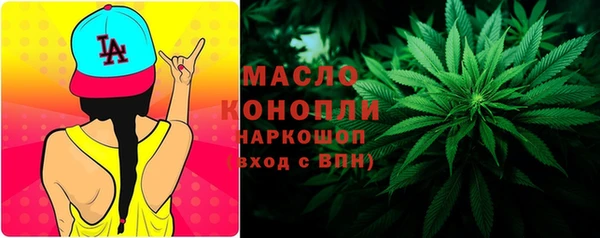 бошки Абдулино