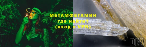 амфетамин Абаза