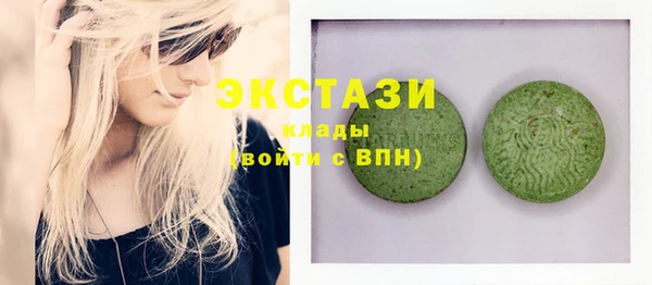 амфетамин Абаза