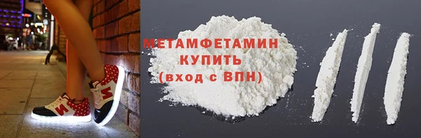 амфетамин Абаза