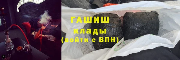 амфетамин Абаза