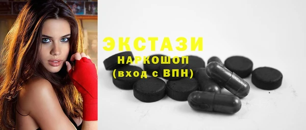 бошки Абдулино