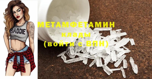 бошки Абдулино