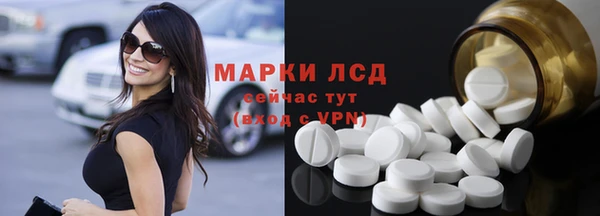 амфетамин Абаза