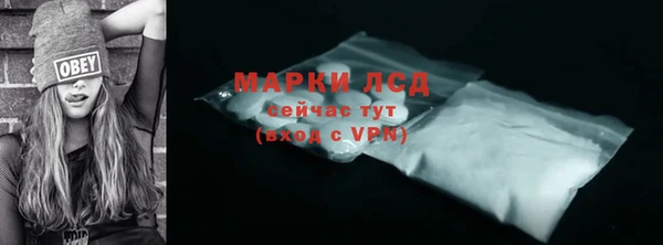 амфетамин Абаза