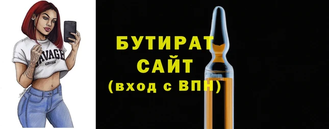 тгк Иннополис
