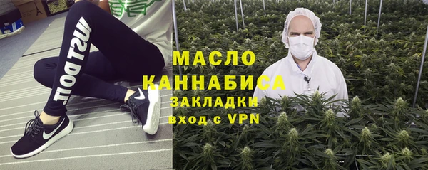 бошки Абдулино