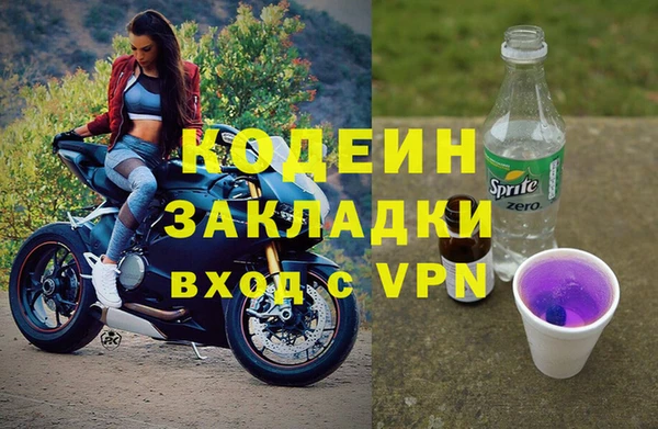 амфетамин Абаза