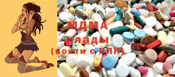 бошки Абдулино
