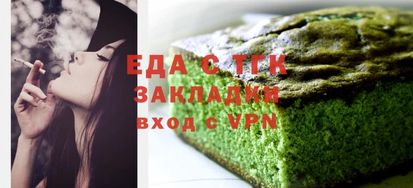 бошки Абдулино