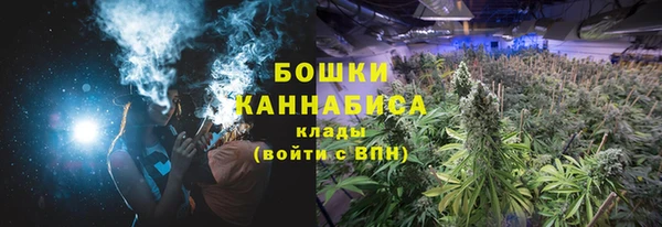 бошки Абдулино