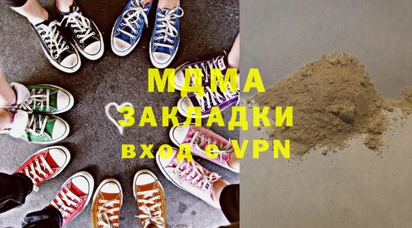 амфетамин Абаза
