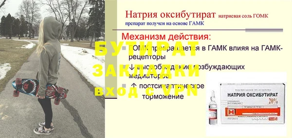 бошки Абдулино