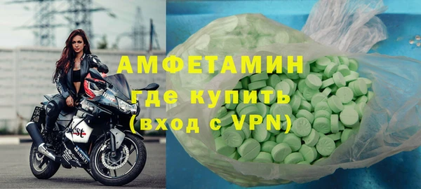 амфетамин Абаза