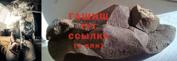 амфетамин Абаза