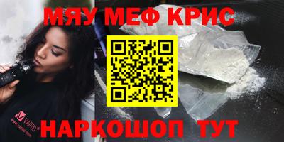 кокаин перу Славянск-на-Кубани