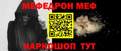 кокаин перу Славянск-на-Кубани