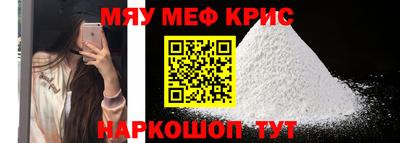 шишки Славгород