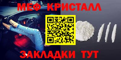 кокаин VHQ Сланцы