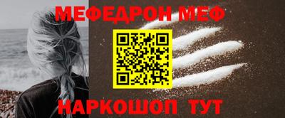 кокаин VHQ Сланцы