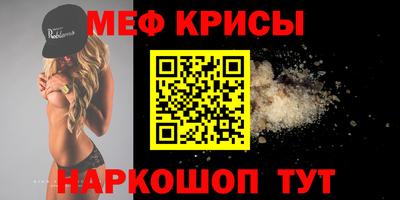 шишки Славгород