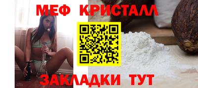 шишки Славгород