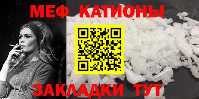 кокаин VHQ Сланцы