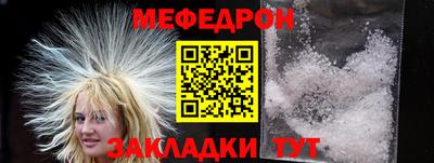 ALPHA-PVP Кузнецк
