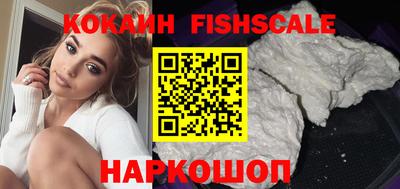 кокаин перу Славянск-на-Кубани