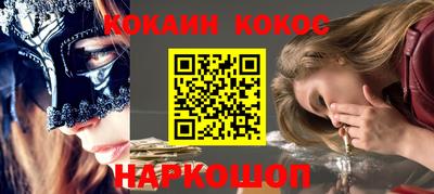 шишки Славгород