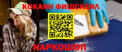кокаин перу Славянск-на-Кубани