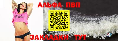 кокаин перу Славянск-на-Кубани