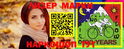 кокаин VHQ Сланцы
