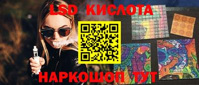 кокаин перу Славянск-на-Кубани