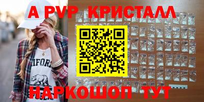 кокаин VHQ Сланцы