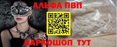 кокаин VHQ Сланцы