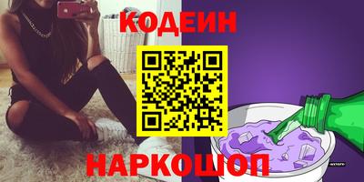 кокаин перу Славянск-на-Кубани