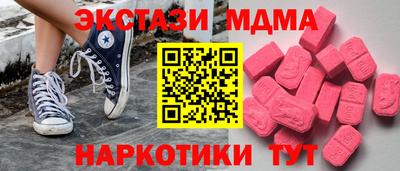 шишки Славгород