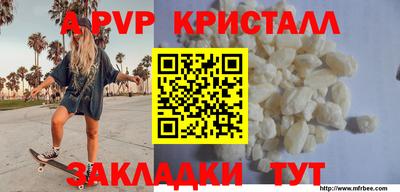 шишки Славгород